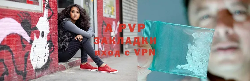 площадка какой сайт  Туапсе  A PVP кристаллы 