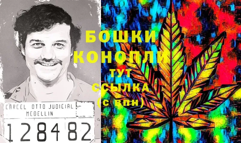 Каннабис LSD WEED  купить закладку  Туапсе 